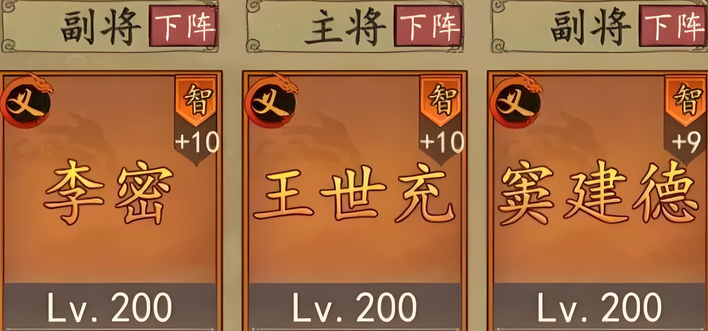 熱血大唐手游