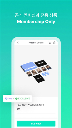 weverse shop截圖1