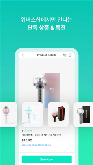 weverse shop截圖4