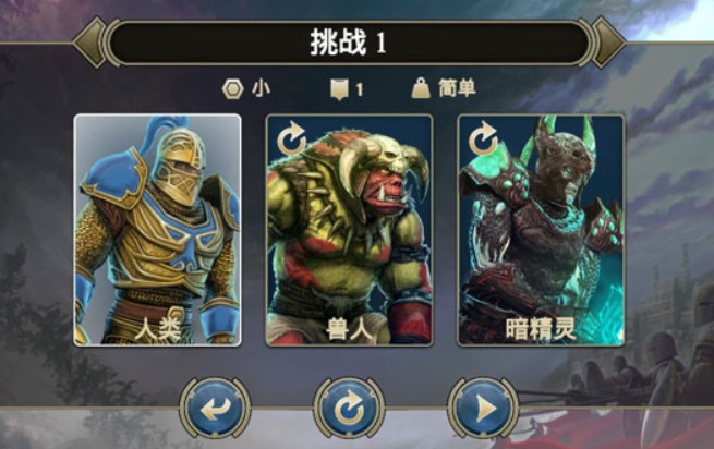 咒語(yǔ)力量英雄與魔法