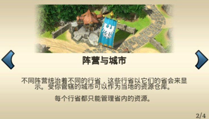 咒語(yǔ)力量英雄與魔法