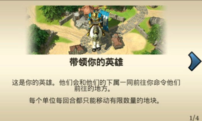 咒語(yǔ)力量英雄與魔法