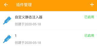 藍(lán)鳥抓包
