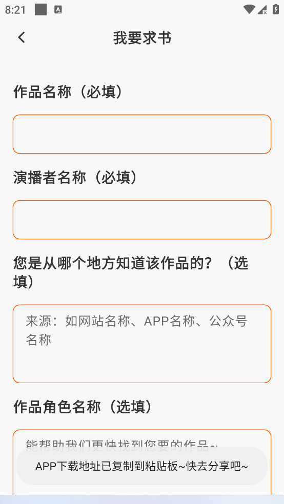 截圖