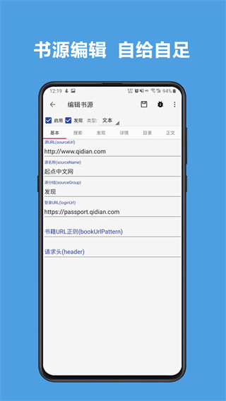 閱讀開源
