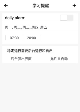 省心英語