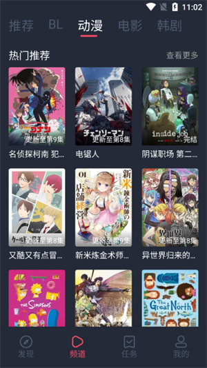 豚豚劇app截圖1