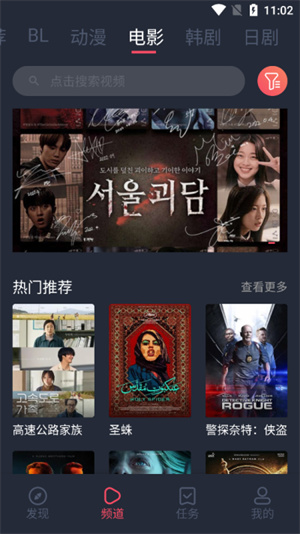 豚豚劇app截圖2