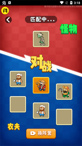 别惹农夫1