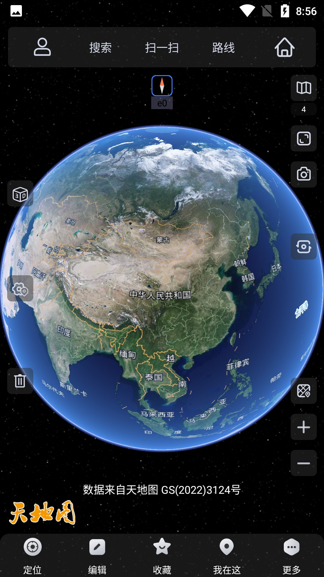 奧維互動(dòng)地圖截圖1