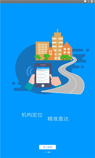 龍江人社