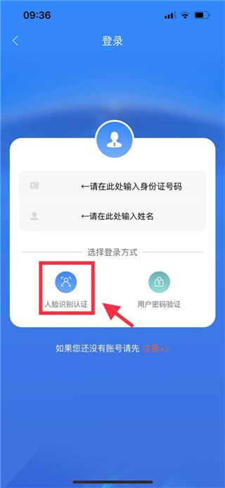 龍江人社