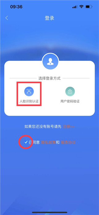 龍江人社
