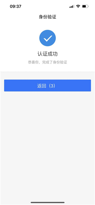 龍江人社