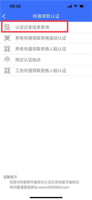 龍江人社