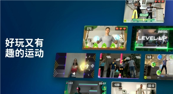 活力街手機app截圖1