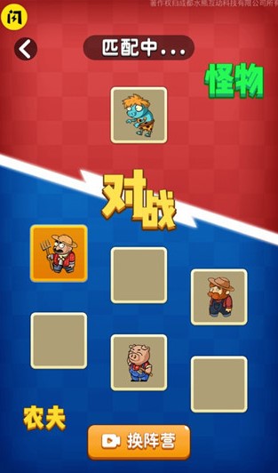 別惹農(nóng)夫