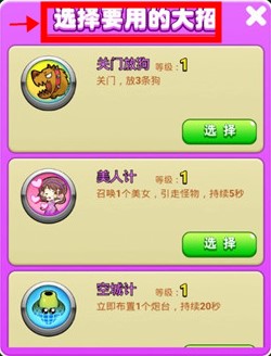 別惹農(nóng)夫