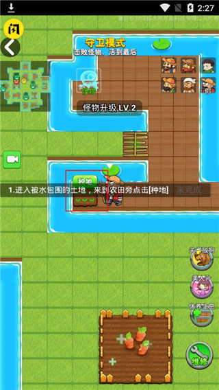 別惹農(nóng)夫