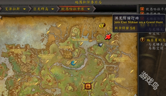 魔獸世界正式服洪荒狩獵怎么開(kāi)
