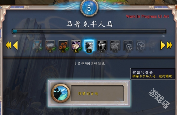魔獸世界正式服洪荒狩獵怎么開(kāi)