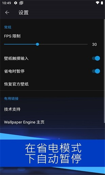 wallpaper截圖1