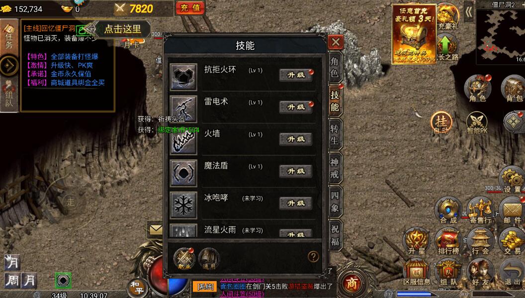 虎符傳奇手游