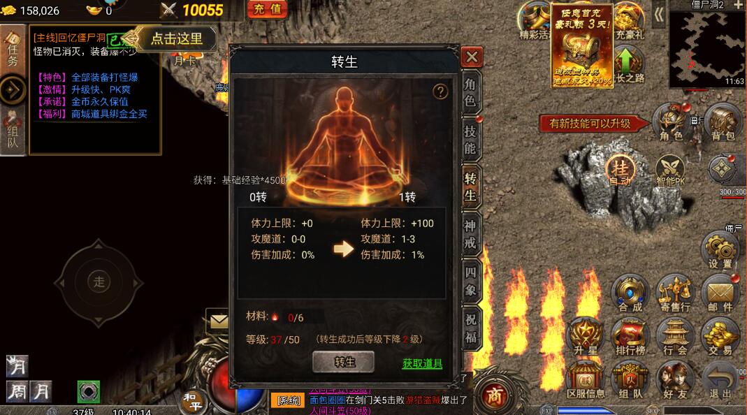 虎符傳奇手游