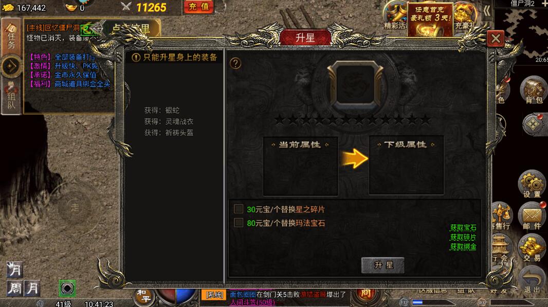 虎符傳奇手游