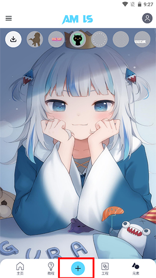 amls涼笙版