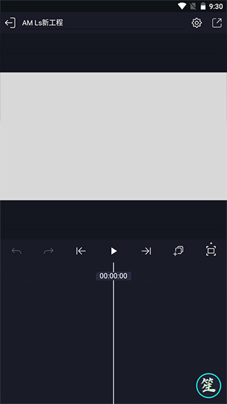 amls涼笙版