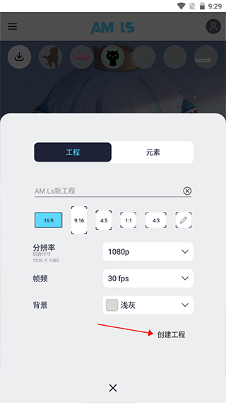 amls涼笙版