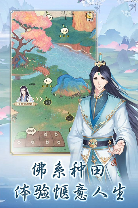 別惹神醫(yī)小王妃截圖3