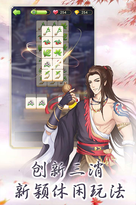 別惹神醫(yī)小王妃截圖2