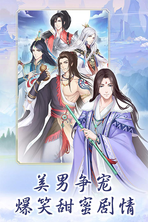 別惹神醫(yī)小王妃截圖5