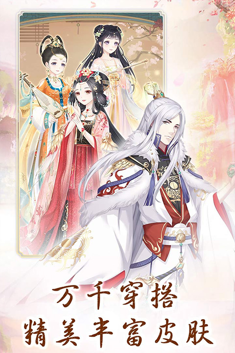 別惹神醫(yī)小王妃截圖4