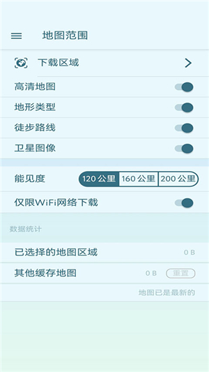 peakvisor截圖1