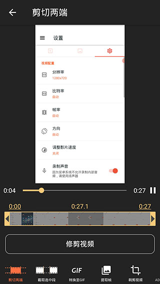 az錄屏軟件