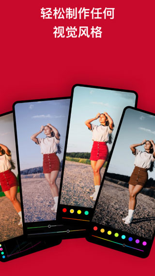 潑辣修圖app