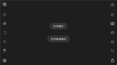 潑辣修圖app