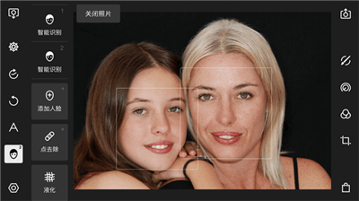 潑辣修圖app