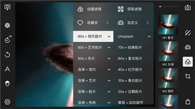 潑辣修圖app