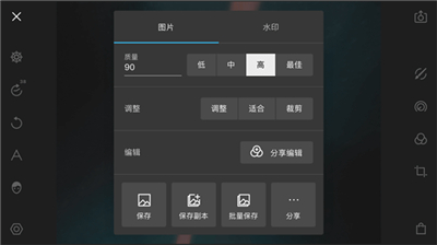 潑辣修圖app