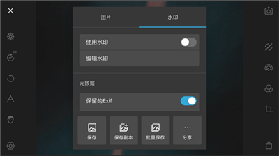 潑辣修圖app