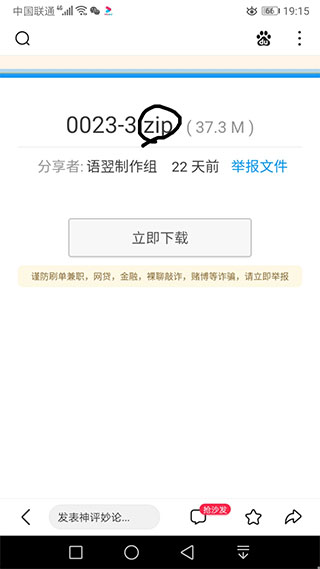 苦力怕論壇