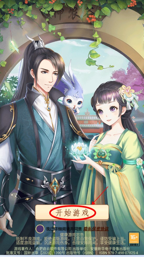 別惹神醫(yī)小王妃