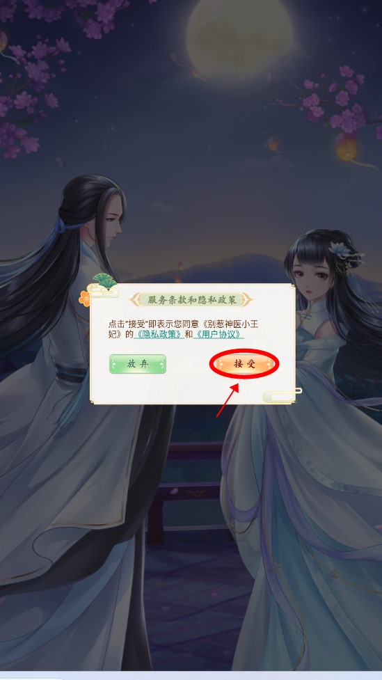 別惹神醫(yī)小王妃