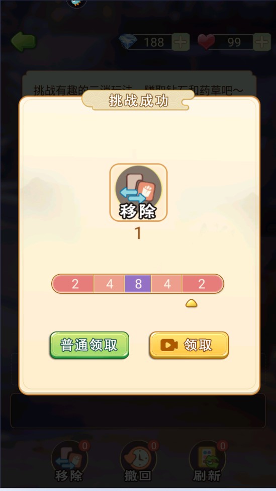 別惹神醫(yī)小王妃