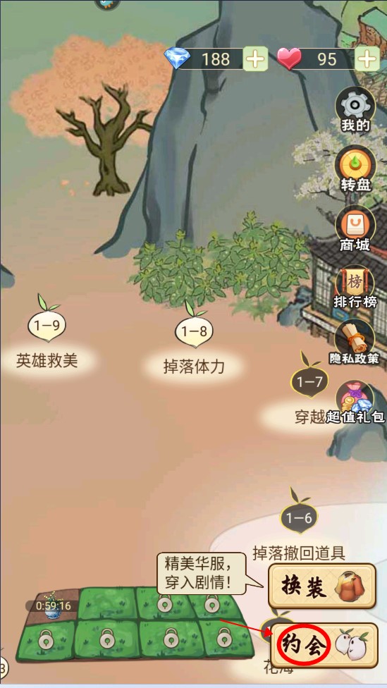 別惹神醫(yī)小王妃