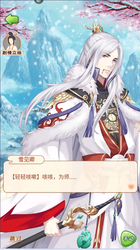 別惹神醫(yī)小王妃